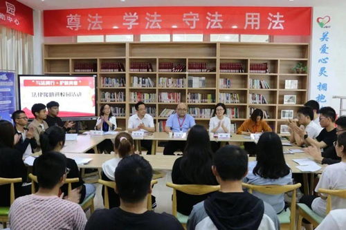 與你童行，聽守護孩子成長的故事——法律咨詢篇