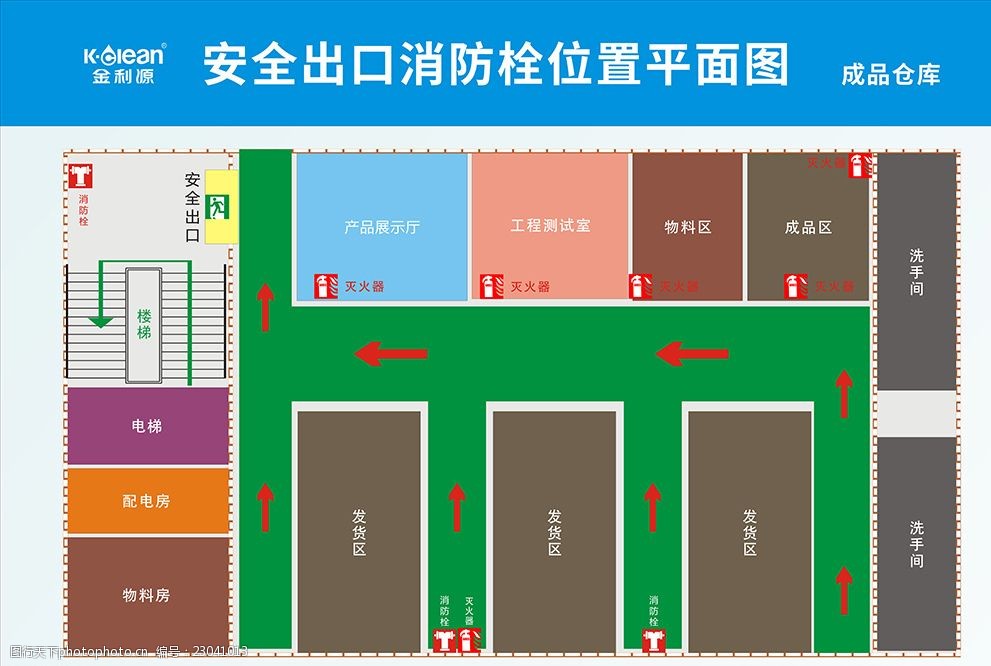 倉庫消防平面圖設計 安全可視化的核心要素