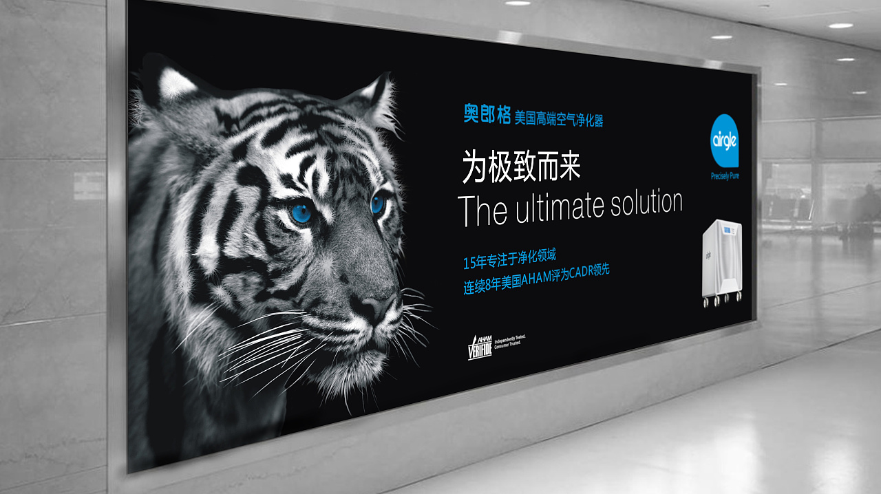 奧郎格視覺營銷設計 以平面設計之力，賦能勢達新店商