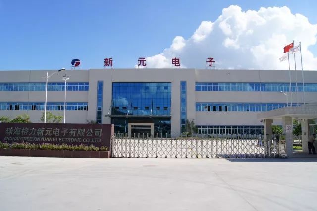 格力電器 發(fā)力新能源賽道，電容器等核心小部件彰顯硬核實(shí)力