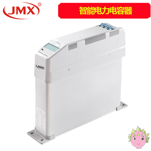 智能無(wú)功補(bǔ)償電容器 現(xiàn)代電力系統(tǒng)中的關(guān)鍵配套設(shè)備與技術(shù)解析