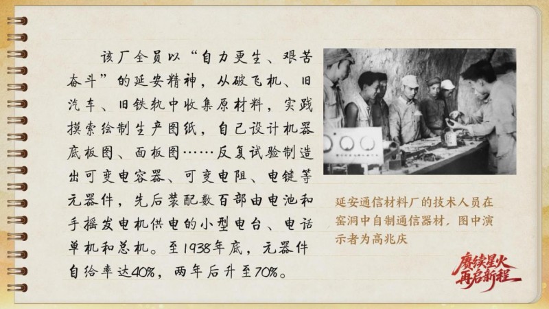 17c域網(wǎng)名入口與電容器及其配套設(shè)備的技術(shù)整合與應(yīng)用解析