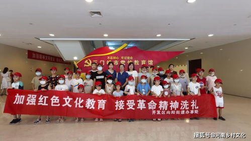 三門峽經(jīng)濟(jì)開發(fā)區(qū)向陽街道辦事處組織開展轄區(qū)青少年暑期教育活動大型活動組織策劃服務(wù)
